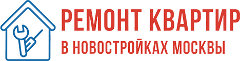 Ремонт квартир